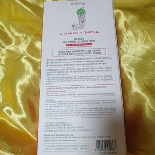 뚜쥬루님이 올린 리뷰 사진 2