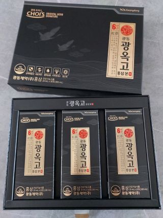 [광동제약] 광동 광옥고 홍삼 본 30포+쇼핑백 증정 — 5점을 준 리뷰어가 2021년 11월 올린 사용 사진