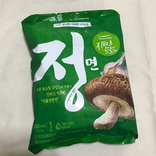 브리이에님이 올린 리뷰 사진 3