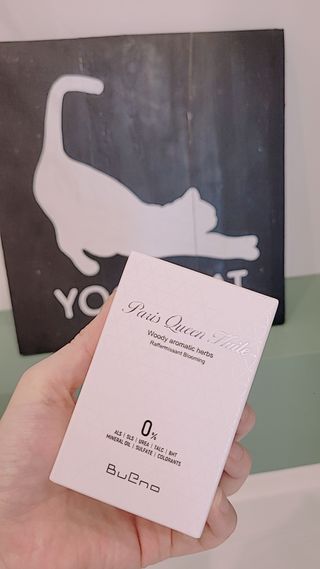 브에노 파리퀸 윌 페이스 오일 — 5점을 준 리뷰어가 2021년 6월 올린 사용 사진