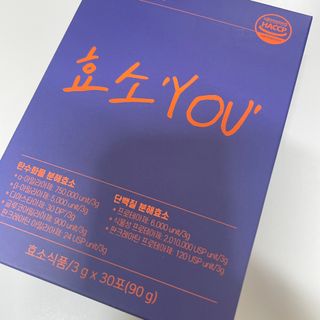 [푸름웰니스] 아포텍 효소 YOU 1개월3g 30포 — 5점을 준 리뷰어가 2021년 10월 올린 사용 사진