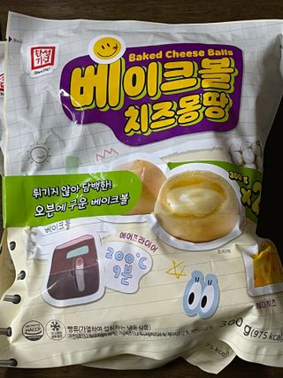 한성기업 베이크볼 치즈몽땅 300g x 2봉 — 5점을 준 리뷰어가 2021년 9월 올린 사용 사진