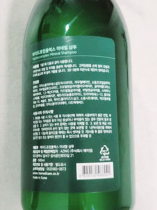 주식회사 에이징 하이드로컴플렉스 미네랄 샴푸 — 5점을 준 리뷰어가 2022년 12월 올린 사용 사진
