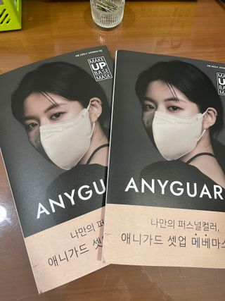애니가드 셋업메베마스크 (대형 4컬러 + 중형 4컬러) — 5점을 준 리뷰어가 2022년 4월 올린 사용 사진