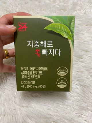 클린24시간 지중해로 쏙빠지다 1SET (800mg*60정) — 3.5점을 준 리뷰어가 2022년 11월 올린 사용 사진