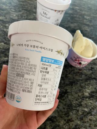 마이노멀 키토스노우 2개 Set  - 바닐라/초코/그린티 3종 중 선택 — 4점을 준 리뷰어가 2021년 6월 올린 사용 사진