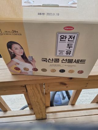 박하사탕님이 올린 리뷰 사진 4