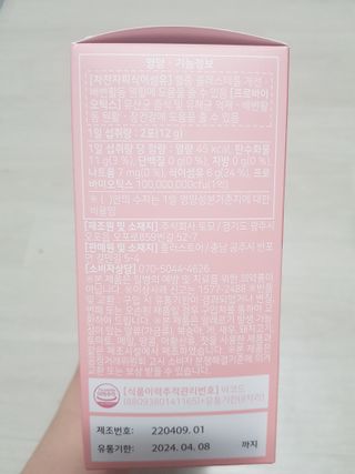 지나미님이 올린 리뷰 사진 3