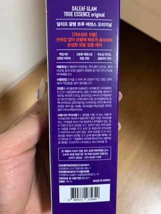 연쭈기님이 올린 리뷰 사진 2