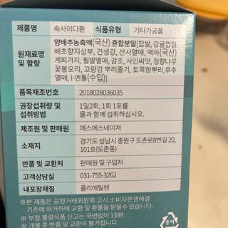 다이애나님이 올린 리뷰 사진 3