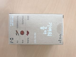 별이님이 올린 리뷰 사진 1