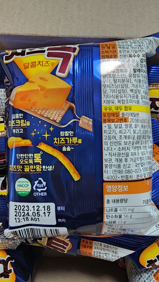 햇님달님님이 올린 리뷰 사진 4