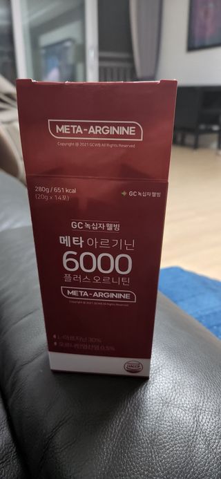 메타아르기닌 GC녹십자웰빙 메타 아르기닌 6000 플러스 오르니틴 — 5점을 준 리뷰어가 2022년 6월 올린 사용 사진