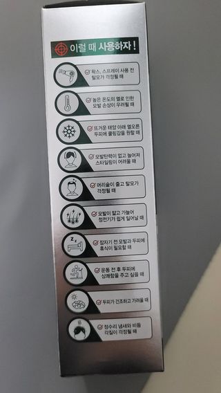 이리와안아줘님이 올린 리뷰 사진 2