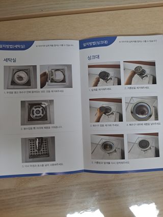 하수구 마스크 다막아 3종세트 (싱크대용1EA, 욕실용2EA) — 5점을 준 리뷰어가 2022년 7월 올린 사용 사진