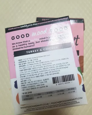 꾸꾸님이 올린 리뷰 사진 3