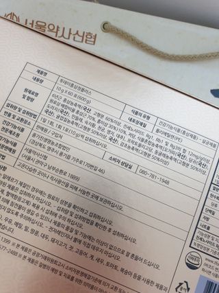 써니님이 올린 리뷰 사진 2