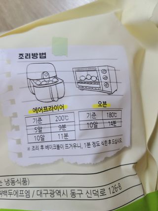 으싯님이 올린 리뷰 사진 2
