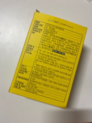 자연에온 경남제약 비타민 쉬머 저분자콜라겐 20g x 30포 — 5점을 준 리뷰어가 2021년 12월 올린 사용 사진