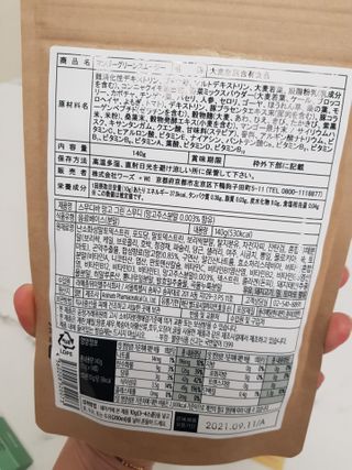 써니얌얌얌님이 올린 리뷰 사진 3