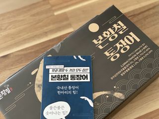 [비린내 완벽제거] 본황칠 통장어 국내산 장어즙 아르기닌 2800mg 장어즙효능 기력보강 — 5점을 준 리뷰어가 2022년 8월 올린 사용 사진