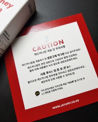 [레드허니밤]자유펫 고양이 강아지 발바닥 밤 14g — 5점을 준 리뷰어가 2021년 11월 올린 사용 사진