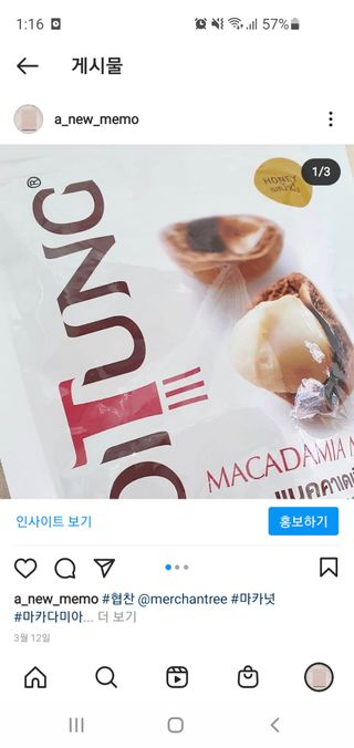 리뷰연화님이 올린 리뷰 사진 1