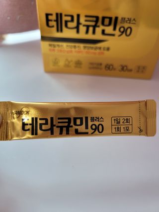 화이팅님이 올린 리뷰 사진 2