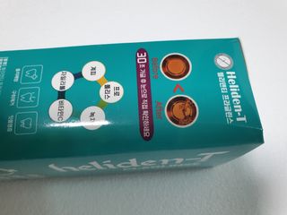 30초 후 눈으로 확인하는 헬리덴티 프라글린스 가글 — 5점을 준 리뷰어가 2021년 6월 올린 사용 사진