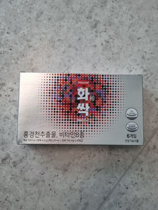 한미사이언스 주식회사 한미사이언스 화싹 — 4점을 준 리뷰어가 2022년 12월 올린 사용 사진