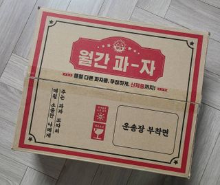 백설공주님이 올린 리뷰 사진 2