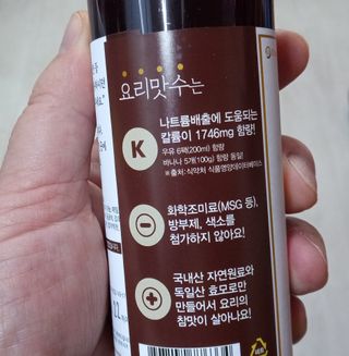 [요리맛수] NEW 천연 요리 에센스 300g 3개 SET — 5점을 준 리뷰어가 2021년 8월 올린 사용 사진