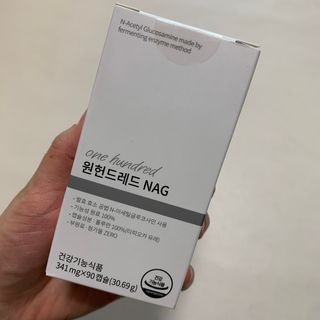 메디타민 원헌드레드 NAG — 4.5점을 준 리뷰어가 2021년 3월 올린 사용 사진