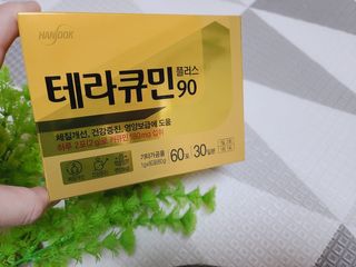 로은맘님이 올린 리뷰 사진 1