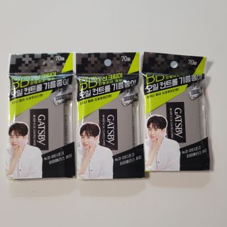 [갸스비] 메이크업은 그대로, 피지만 쏙 - BB킵 오일컨트롤 파우더 페이퍼 — 4.5점을 준 리뷰어가 2021년 10월 올린 사용 사진