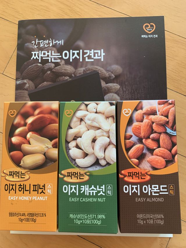 짜먹는 이지아몬드, 짜먹는 이지허니피넛, 짜먹는 이지캐슈넛 각 10g X  10포 리뷰 사진