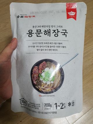 박경민님이 올린 리뷰 사진 2