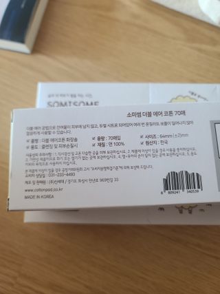 다솜이마마님이 올린 리뷰 사진 2