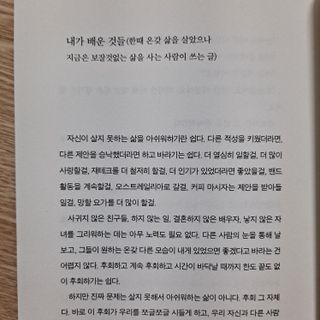 별봄님이 올린 리뷰 사진 3