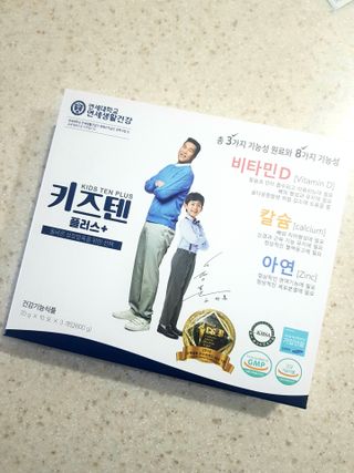 키즈텐플러스 연세 키즈텐 플러스 1개월 — 5점을 준 리뷰어가 2021년 3월 올린 사용 사진