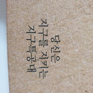 노플(NOPL) 노플 친환경 바이오 산화 생분해  항균 일회용 위생 비닐장갑 100매 + 지퍼백 소형, 대형 — 5점을 준 리뷰어가 2021년 10월 올린 사용 사진