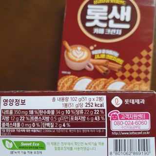 슈슈맘님이 올린 리뷰 사진 3