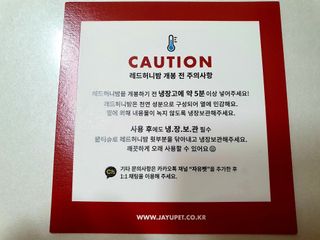 [레드허니밤]자유펫 고양이 강아지 발바닥 밤 14g — 5점을 준 리뷰어가 2021년 10월 올린 사용 사진