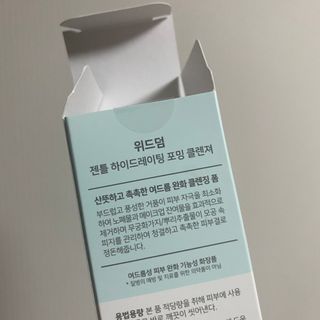 아옹님이 올린 리뷰 사진 3