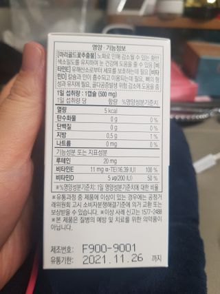 유지영님이 올린 리뷰 사진 2