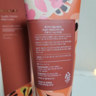 트리마이 주름개선 기능성의 퍼퓸 바디케어, 힐링 베리어 바디크림 3종 택1 — 4점을 준 리뷰어가 2022년 9월 올린 사용 사진