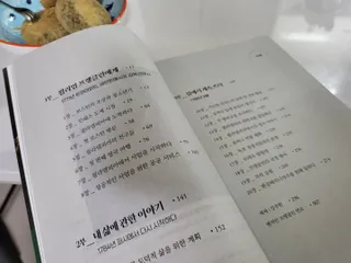 망고진님이 올린 리뷰 사진 2