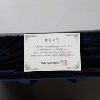 광동생활건강 [광동] 바르게 만든 녹용, 광동정녹청 — 5점을 준 리뷰어가 2021년 11월 올린 사용 사진