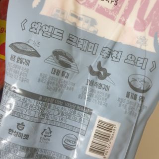 캐린님이 올린 리뷰 사진 4