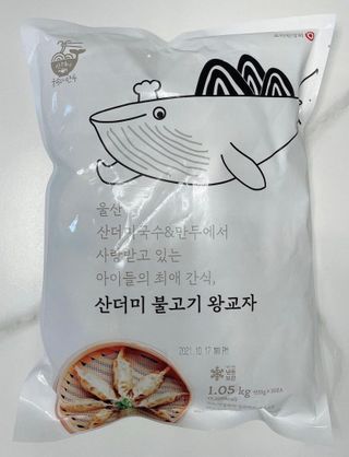 소움소우님이 올린 리뷰 사진 3
